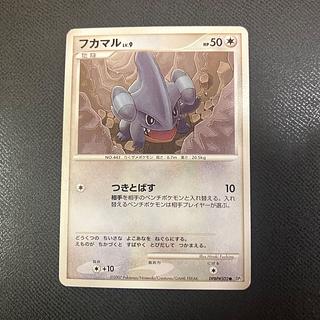 z1 Pokemon Gible 1枚