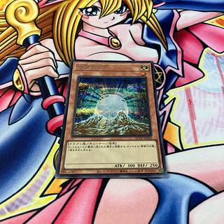 The White Stone of Legend Secret Rare QCCP-JP002