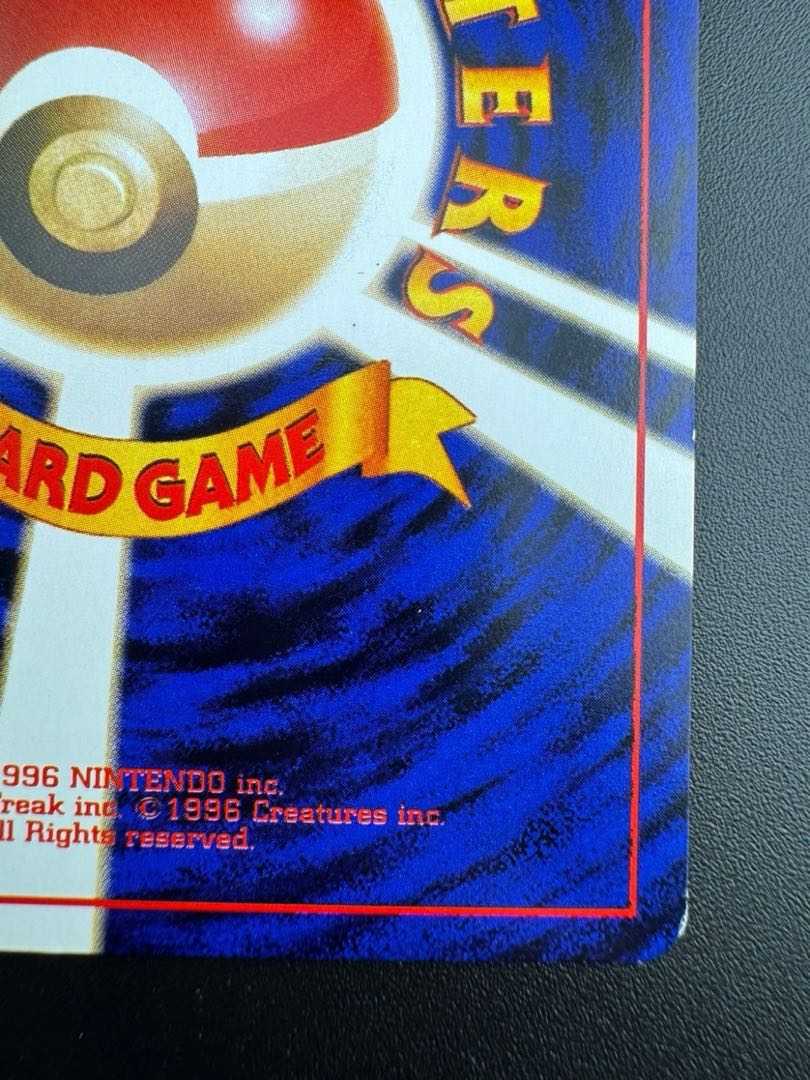 Used】Wicked Flareon LV.23 HP50 No.136 old back of Pokémon card game Pokémon Card Game Pokéka