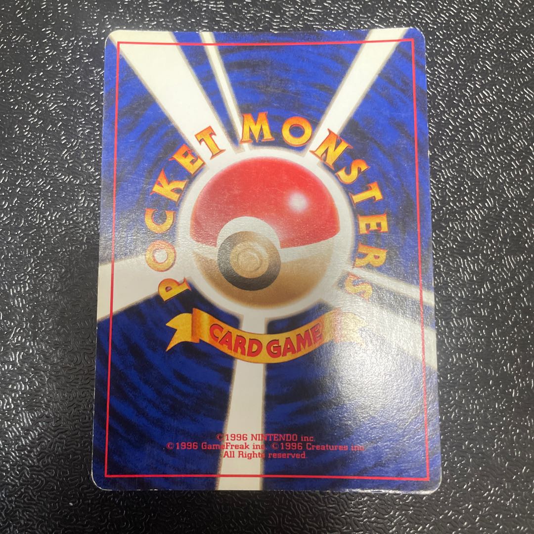 Matisse Unmarked Kira Old reverse