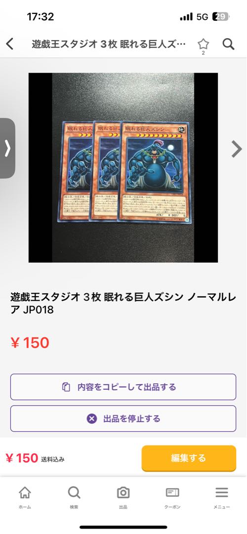 Yu-Gi-Oh Studio 3 copies Original star dragon of void Rare ROTA-JP034