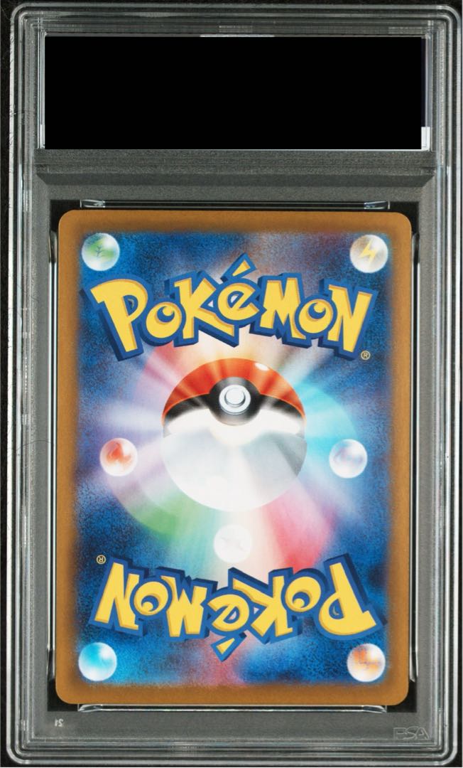 【PSA10】メガリザードンXex SAR 110/080 1枚