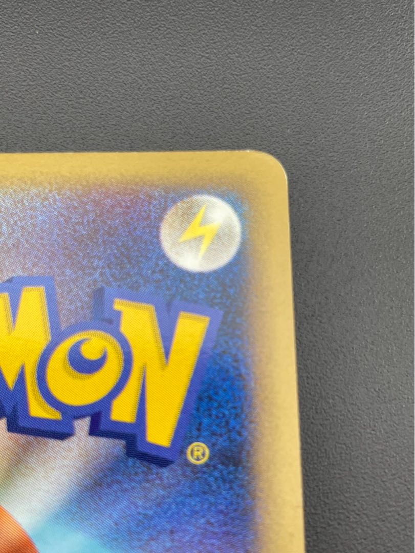 【中古品】ピチュー　★ 031/070 その他 1枚