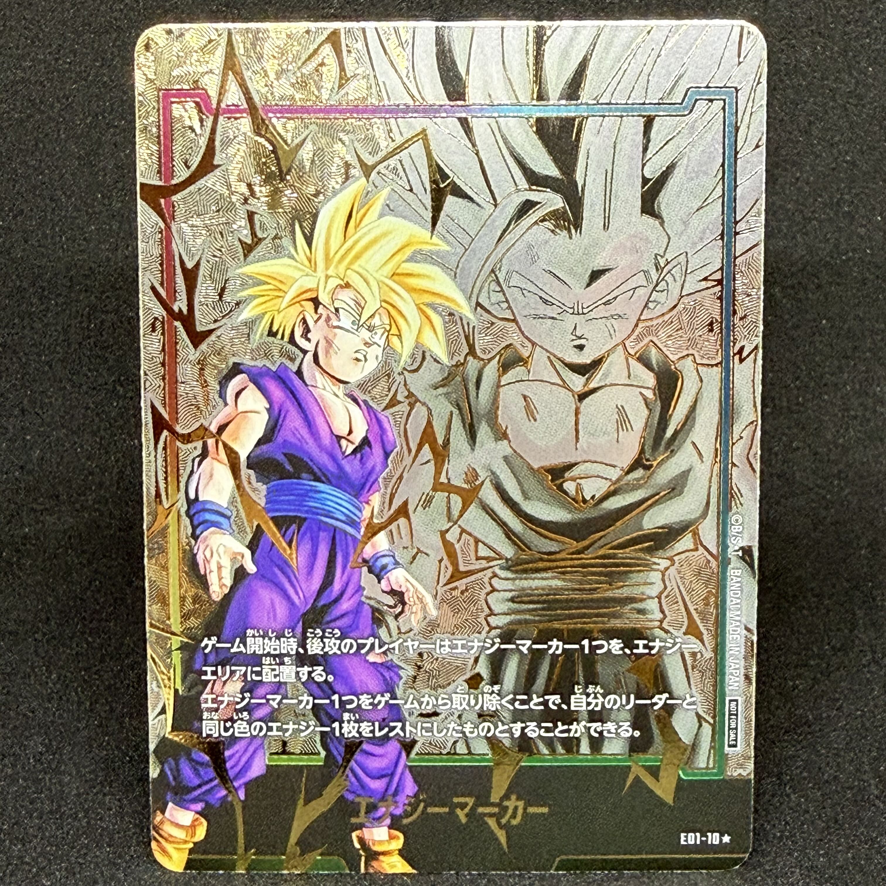 Son Gohan: Boyhood Parallel Energy Marker Pack 01 PROMO E01-10 1枚