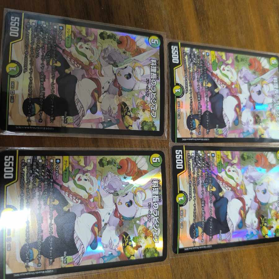 Chef de Cuisine Rabbi Chef SR 11/89