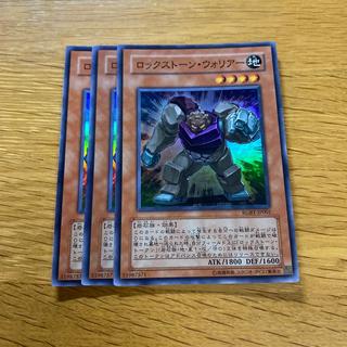 Rockstone Warrior Super Rare JP001 1枚