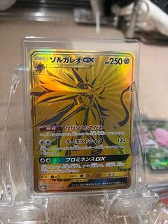 ソルガレオGX UR」の激安通販 | magi ソルガレオGX UR」の激安通販 | magi