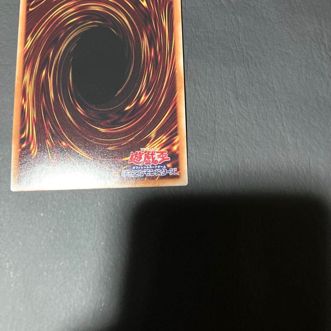 【状態】A 遊戯王　粛声の祈り手ロー　25th 1枚