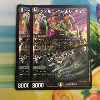 Georg Barbstein｜Ghost Touch VR 5/75