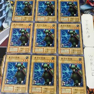 東方の英雄 4 初期 ノーマル 9枚セット てら 9枚