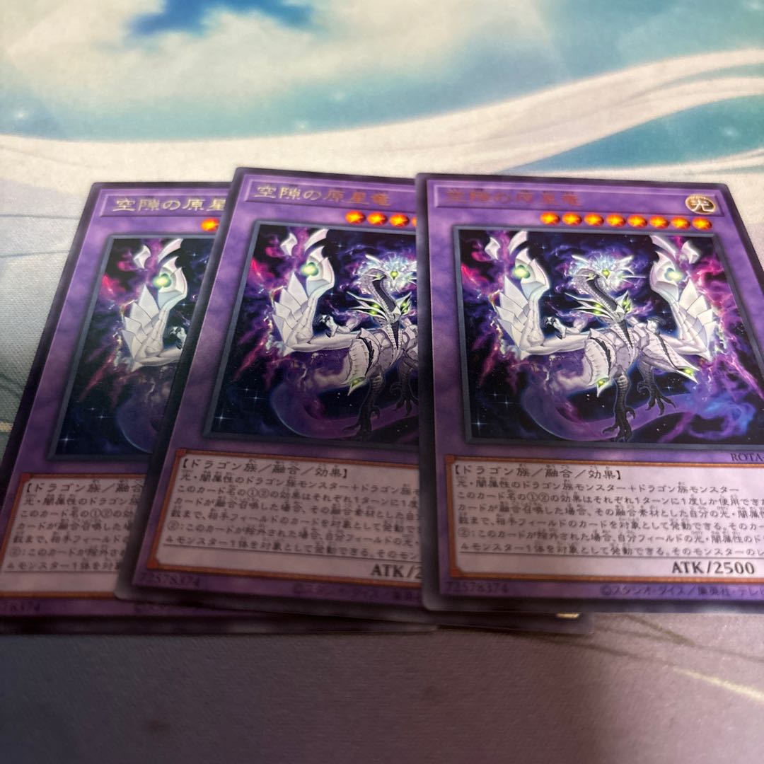 Original star dragon of void Rare ROTA-JP034