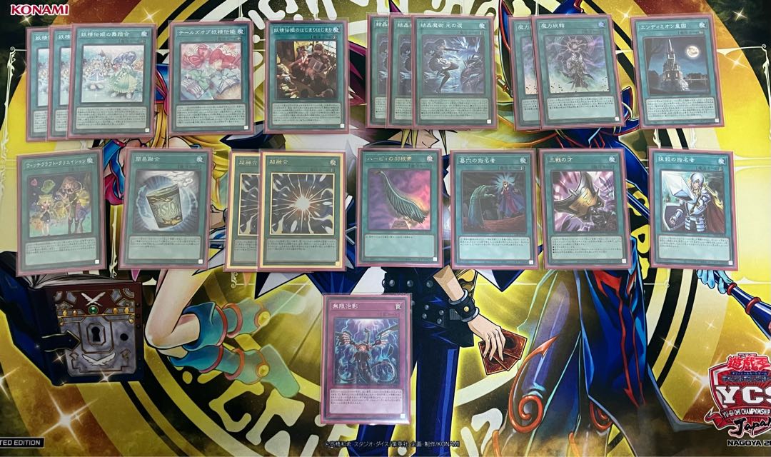 Yu-Gi-Oh Yosei Denki Constructed Deck w/ Sleeve, extras 1枚