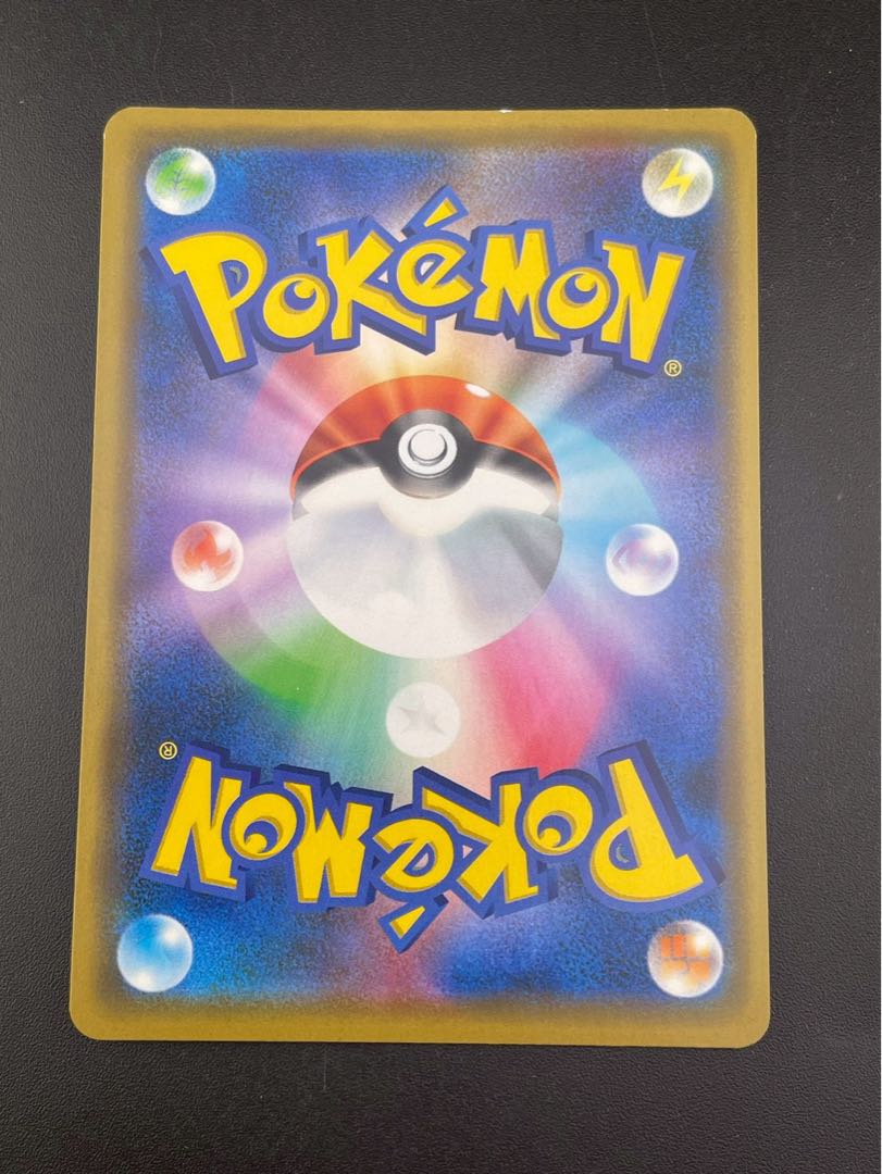 Used] Moltres&Zapdos&ArticunoGX RR C SM10b 035/054 Expansion Pack Sky Legend Pokémon Card Trekkie