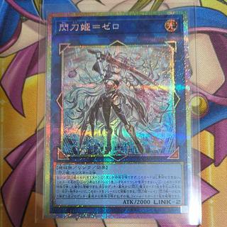 遊戯王 閃刀姫＝ゼロ プリズマ 閃刀姫ゼロ プリズマティックシークレット プリシク 遊戯王