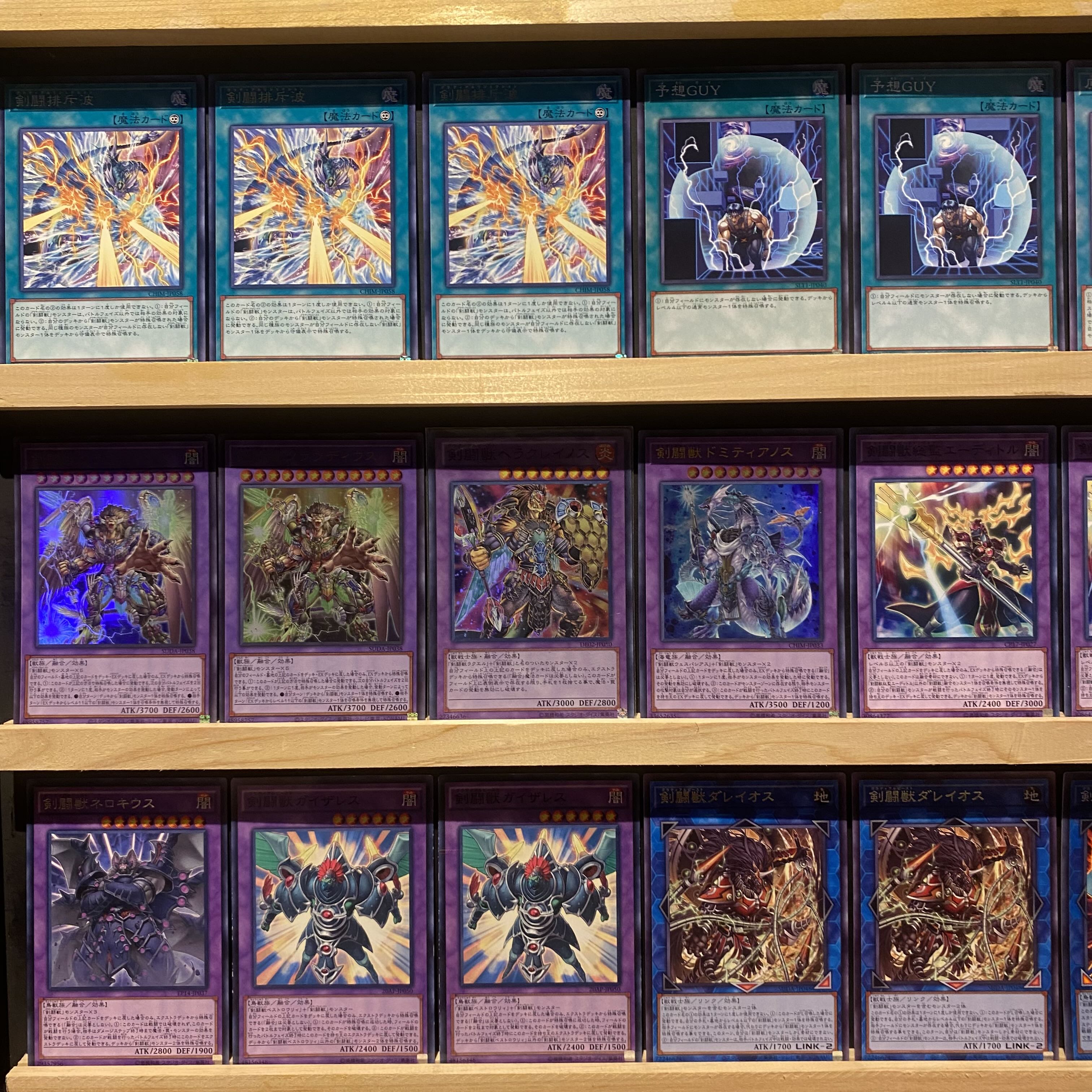 即日発送！【剣闘獣】グラディアルビースト　デッキ　遊戯王　剣闘獣クラウディウス　剣闘獣ドミティアノス　剣闘獣ヘラクレイノス　再起する剣闘獣　剣闘獣アトリクス　スレイブパンサー　スレイブベアー　スレイブタイガー