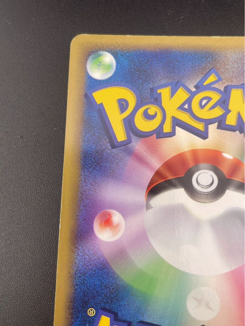 【中古品】デオキシスex 046/082 PCGシリーズ 拡張パック　蒼空の激突　ポケモンカード