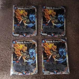 Geimajo Kaku Rosa Jin OR OR2/OR2 4枚