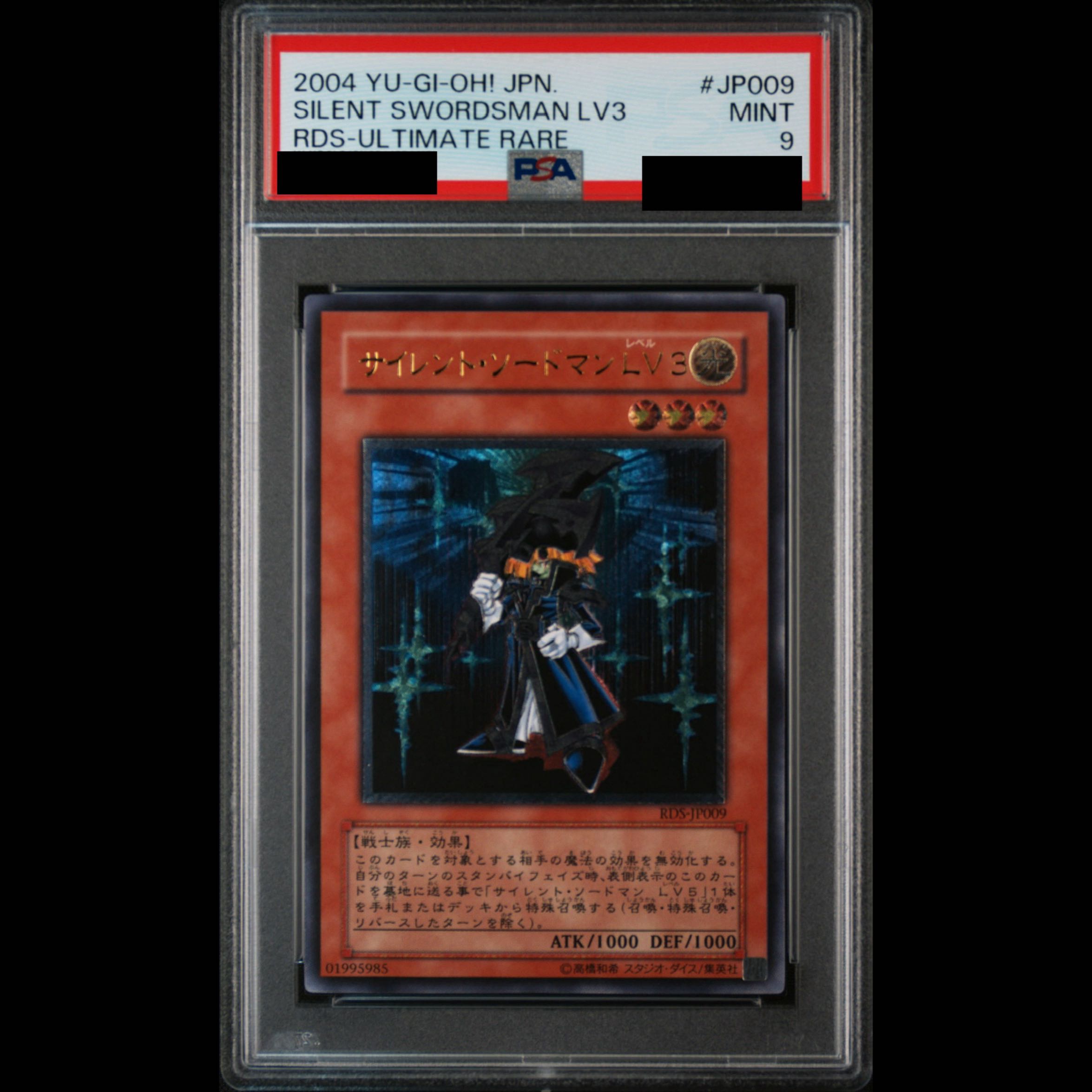 【PSA9】サイレント・ソードマン LV3 レア JP009 1枚