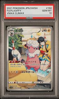 【PSA10】モココ CHR 194/184 1枚