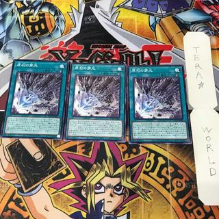 1 Normal Parallel, Trap, Set of 9, Tera. 3枚