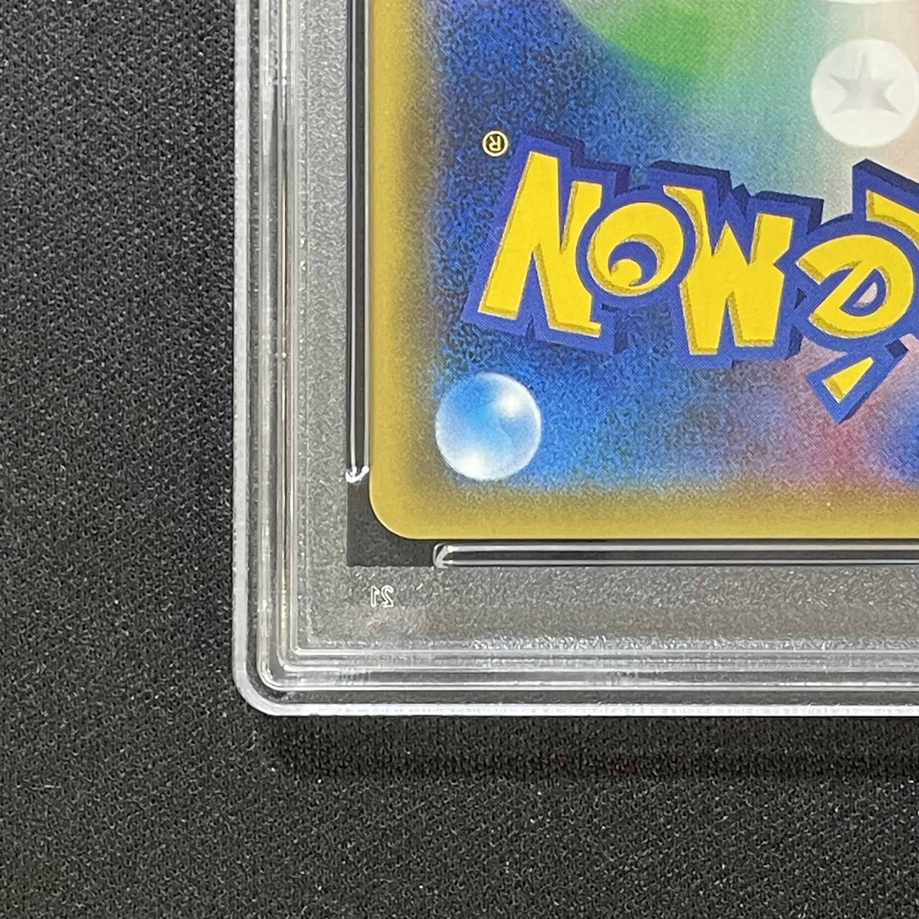 【PSA10】サナ(SR仕様) 185/171