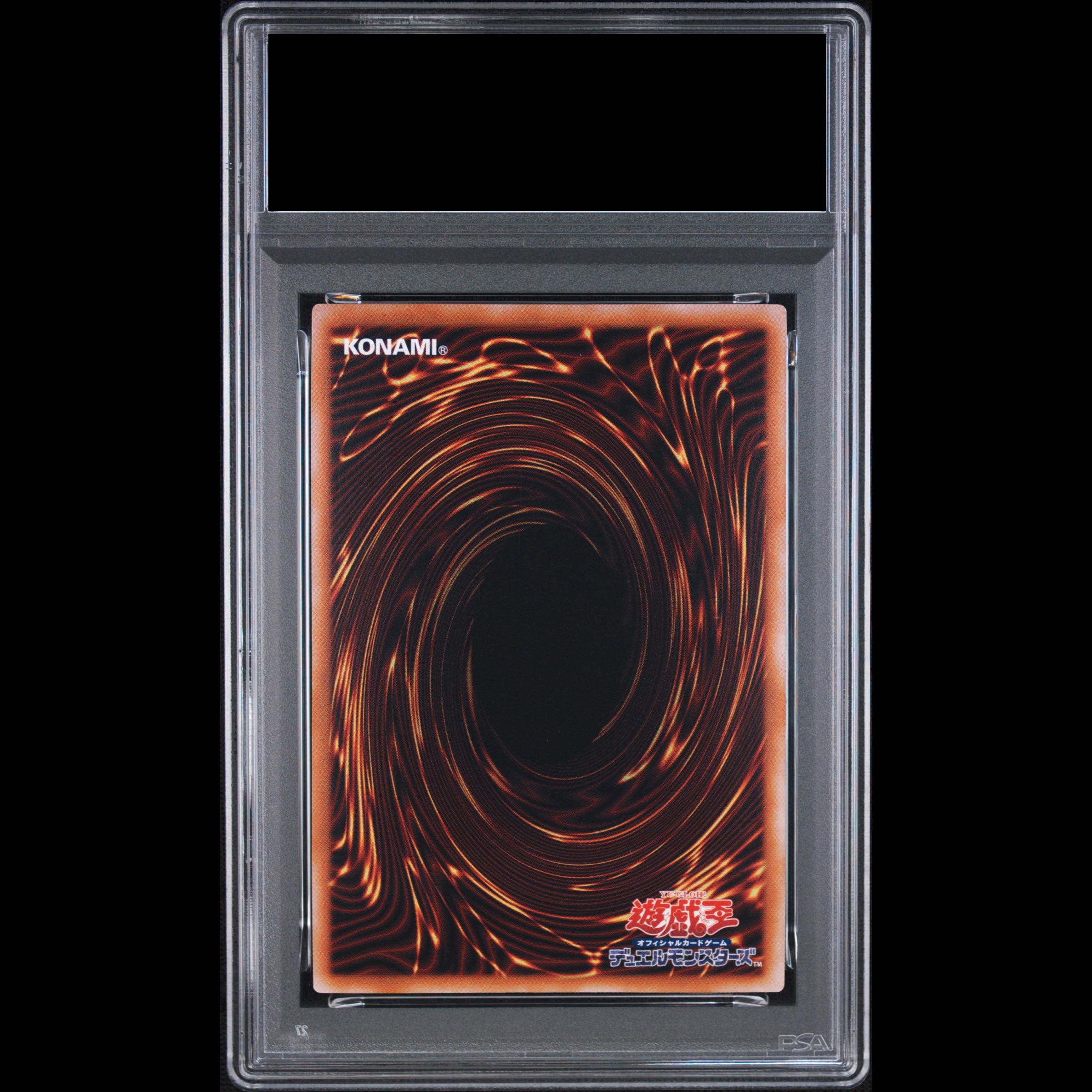 【PSA10】青眼の白龍 QCSE・25thシク QCDB-JP009 1枚