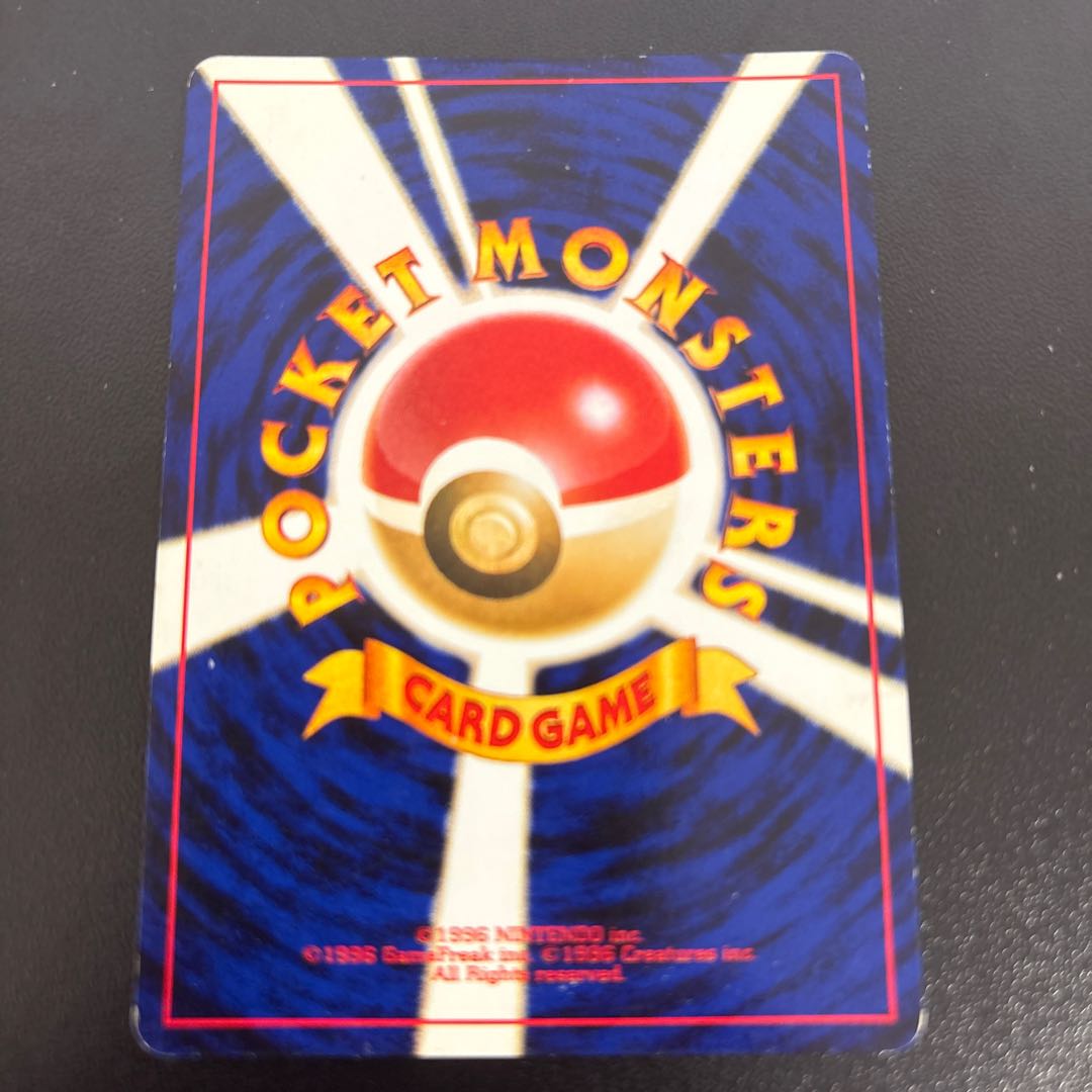 ポリゴン2 旧裏　キラ 1枚