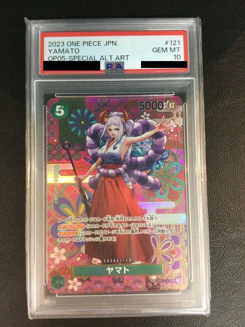 (i) PSA10] Yamato (Parallel) SP OP01-121 1枚