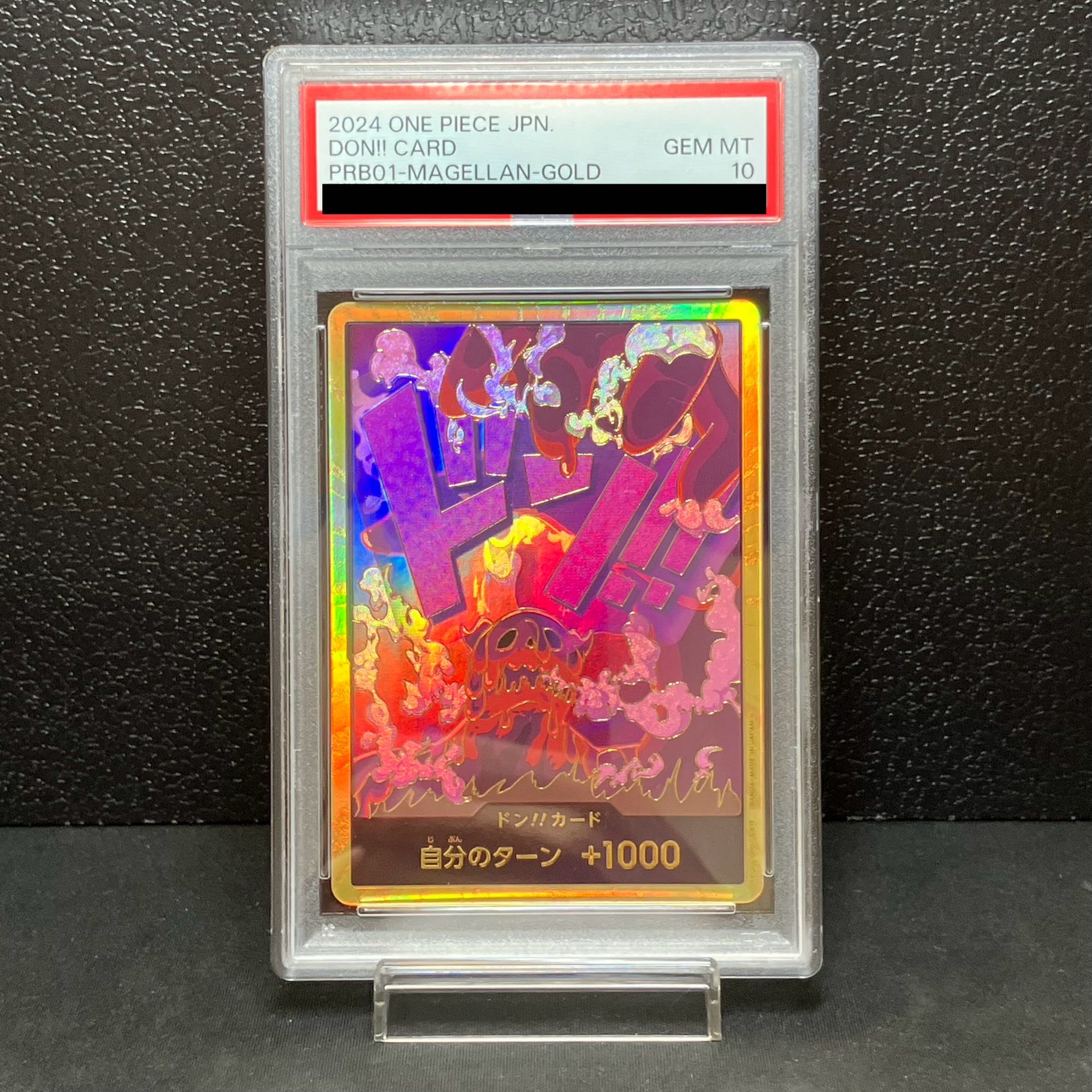 【PSA10】ドン!!カード(マゼラン)(パラレル)(スーパーパラレル)  1枚