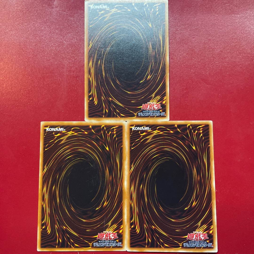 Yu-Gi-Oh! Royal Oppression [MA] Rare Character Rare 3-card set