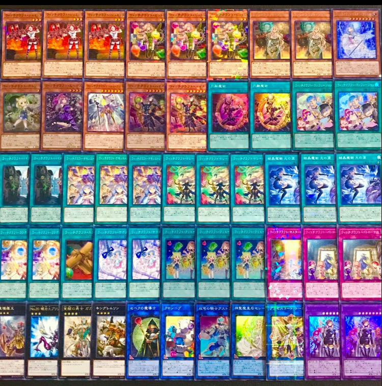 Yu-Gi-Oh Full Scale Construction! Witchcraft Deck 1枚