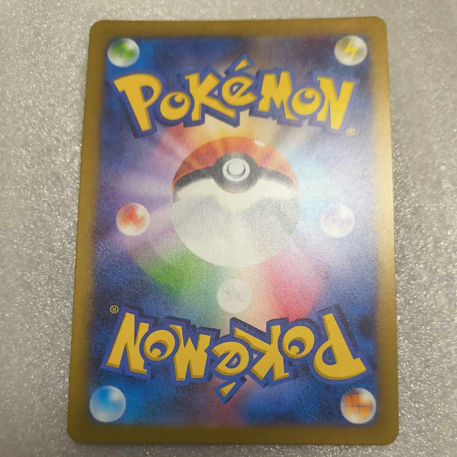 artherea Artlea Mewtwo AR 183/165 1枚