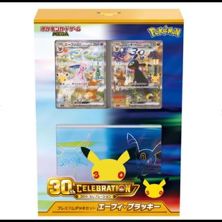 最安値◆ポケモンカードゲーム MEGA 30th CELEBRATION プレミアムデッキセット エーフ イ・ブラッキー 1BOX 1BOX