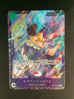 フラッグシップ キャベンディッシュ」の激安通販 | magi フラッグシップ キャベンディッシュ」の激安通販 | magi