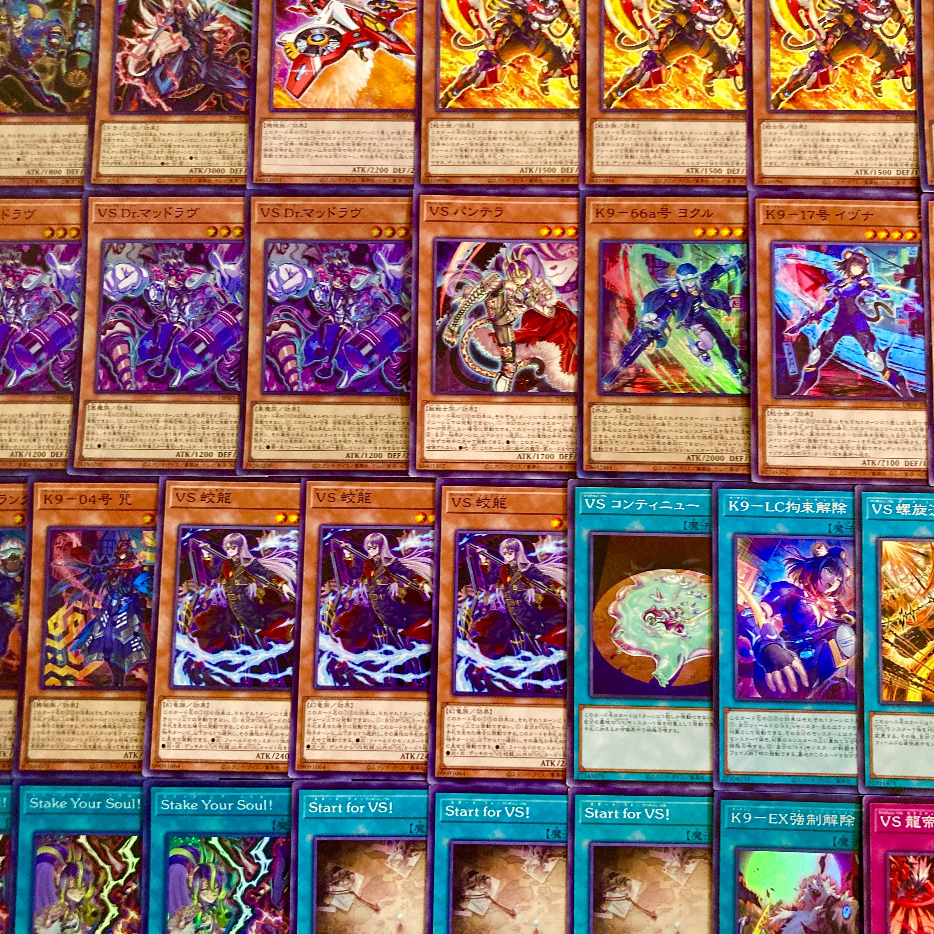Yu-Gi-Oh, New Restrictions Compliant!　VSK9 Deck 40 cards 1枚