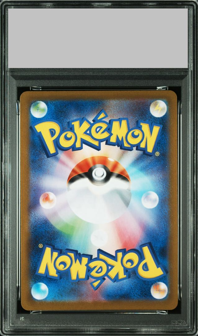 【PSA10】サンダースex SAR 209/187 1枚