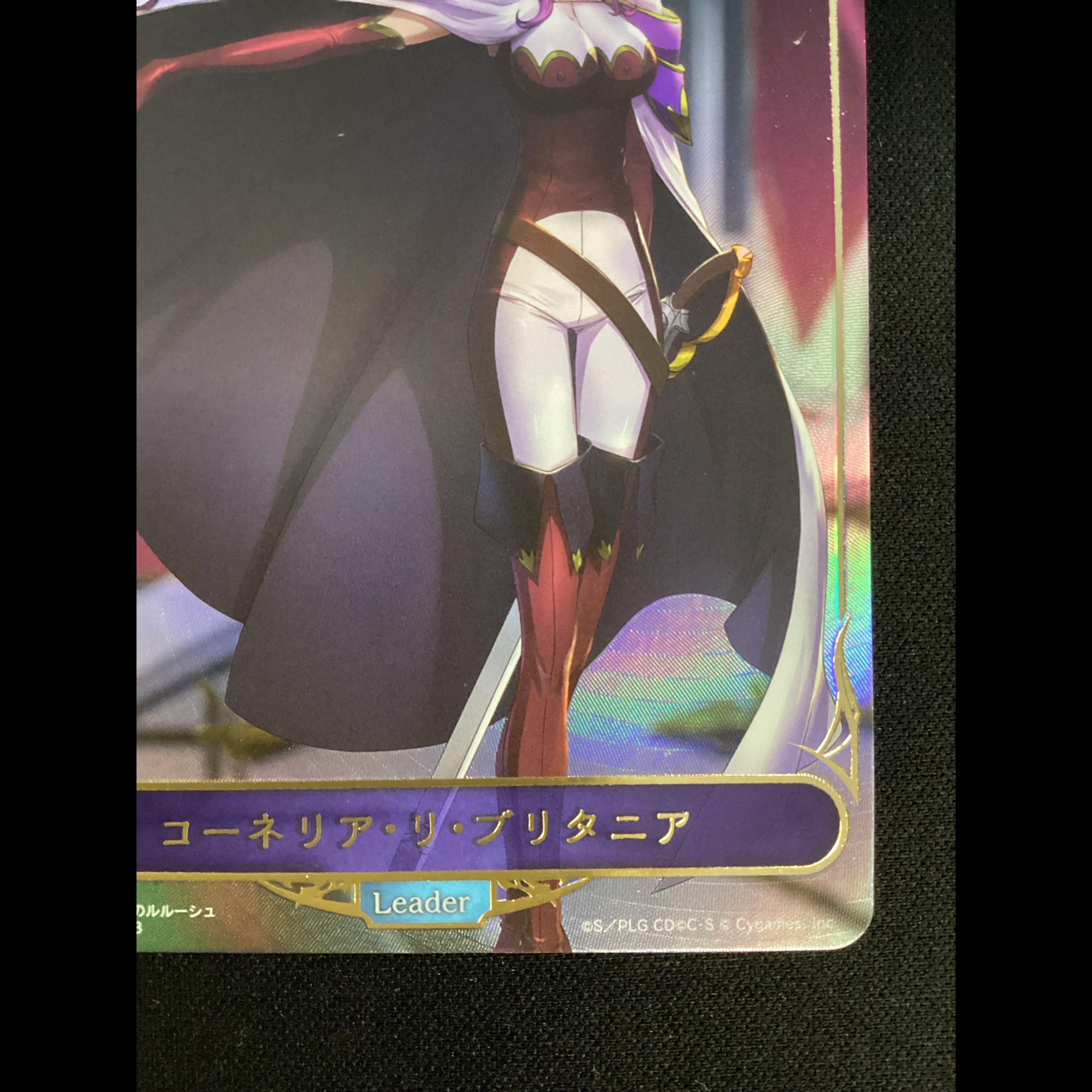 ① Cornelia Li Britannia BP04-LD03 1枚