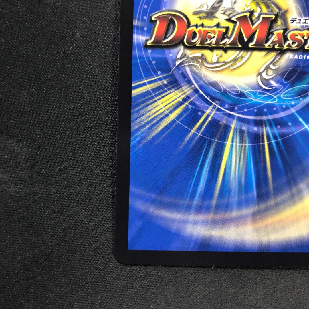 ルピア&ガ:ナテハ U 59/89