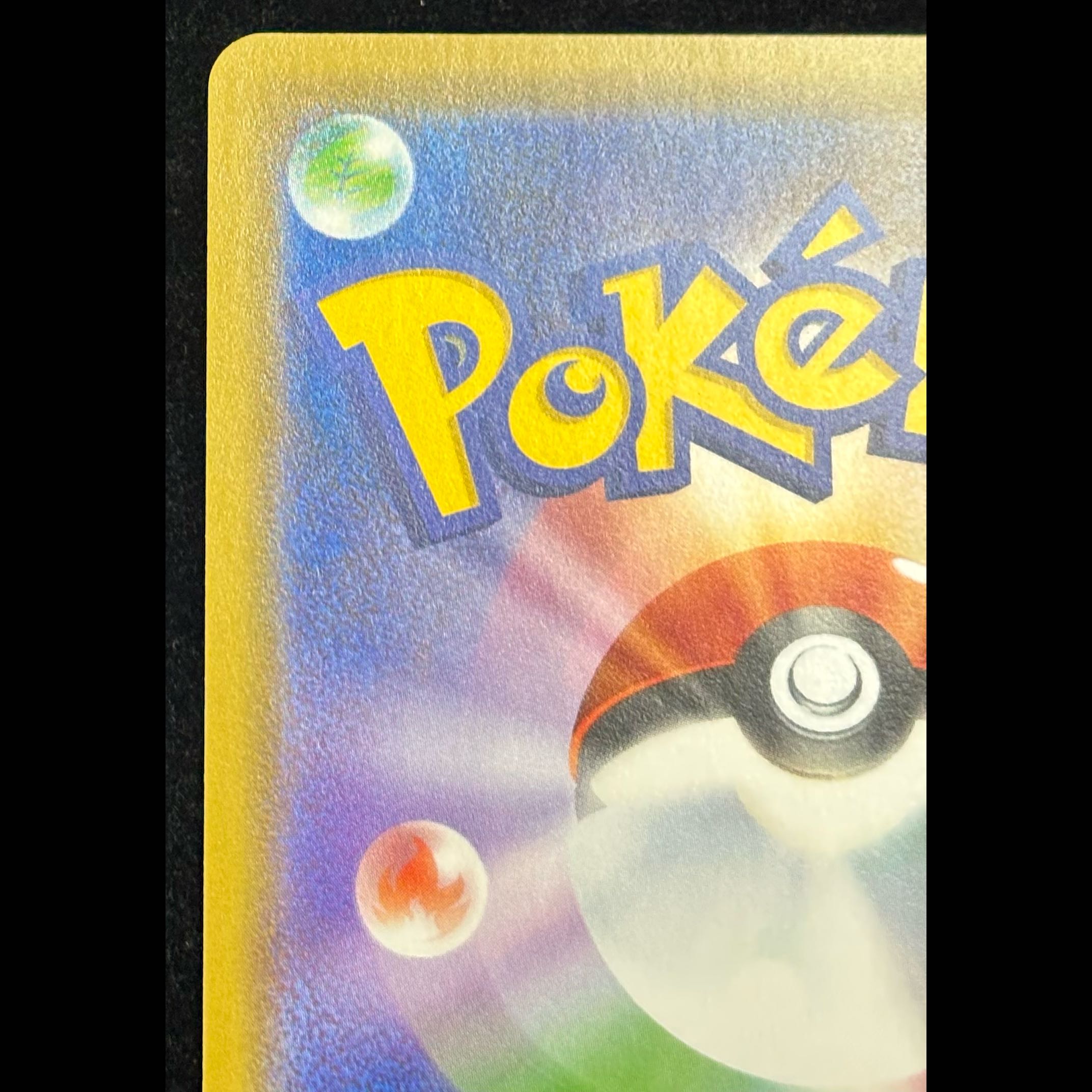 Slowpoke & Psyduck GX RR 011/094 1枚