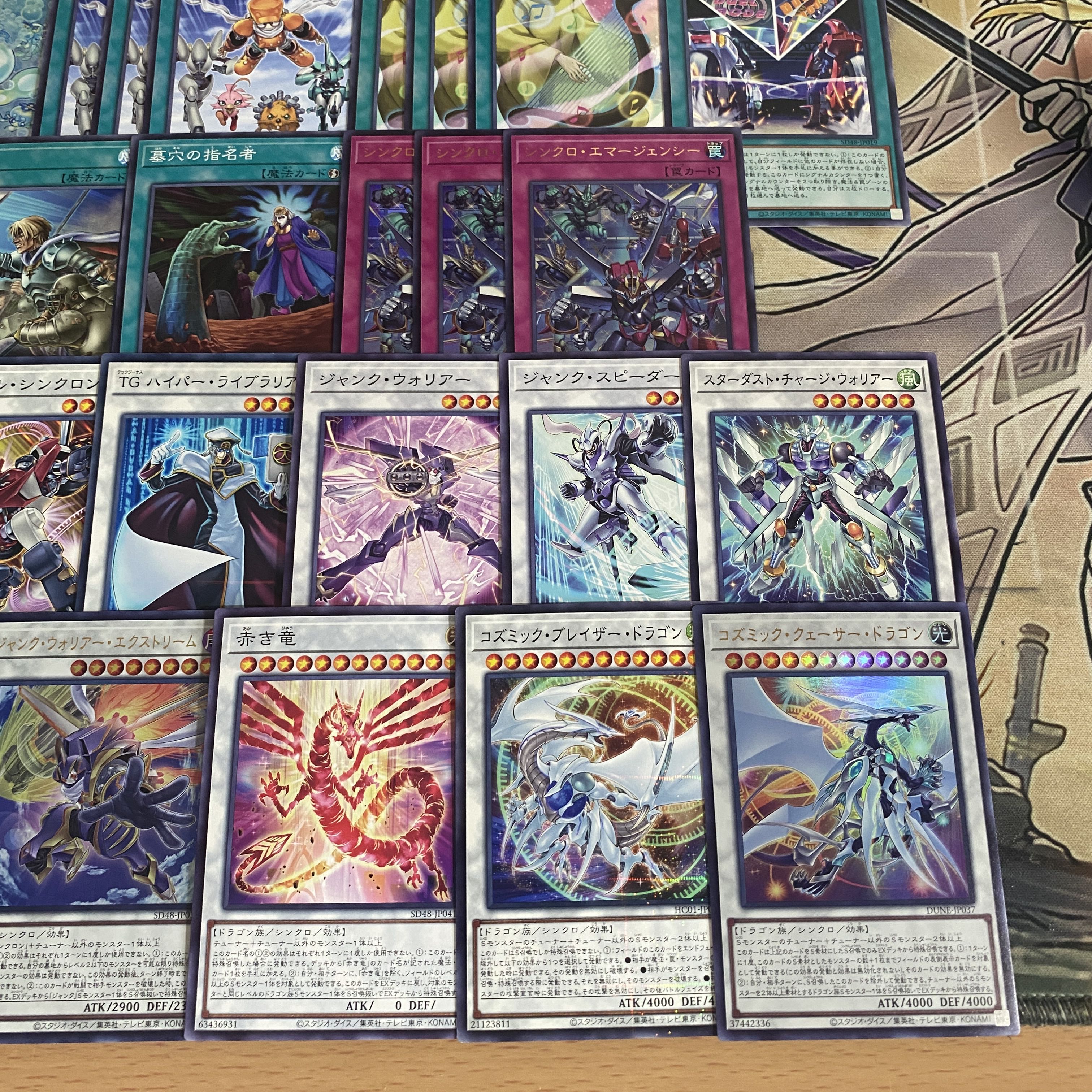 Jando Deck [search below Yu-Gi-Oh, Stardust Dragon, Victem Sanctuary, authentic construction, early 2nd period, relief, gateball] 1枚