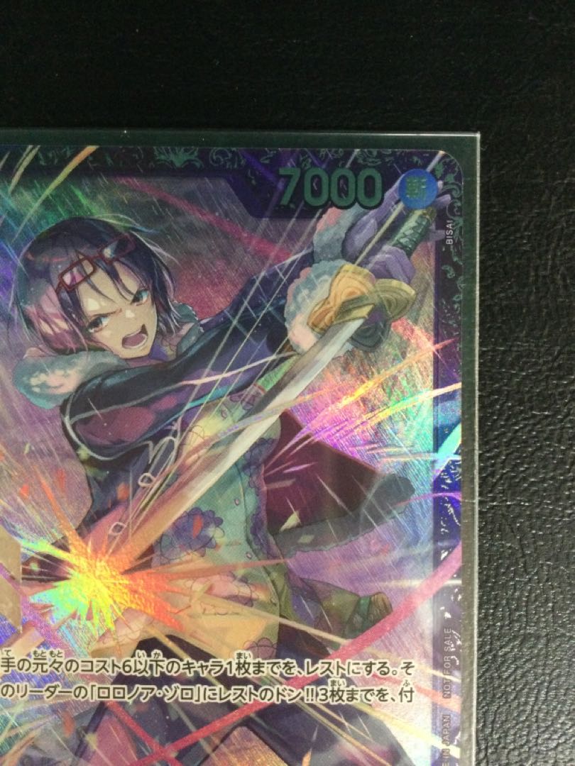 3) SAGITTARI (Parallel) (Flagship) R OP12-031