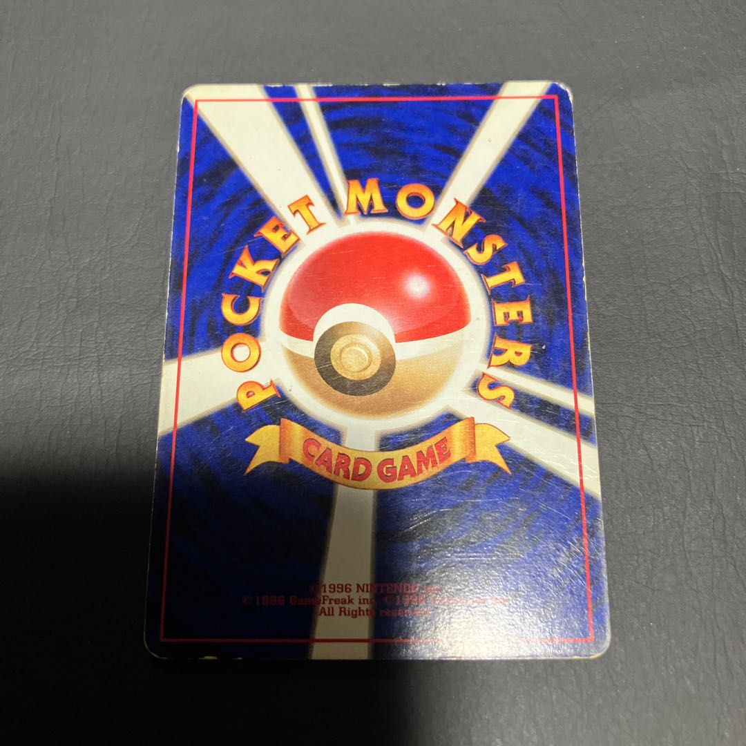 【状態C】　ポケカ　旧裏　リザードン　かえん