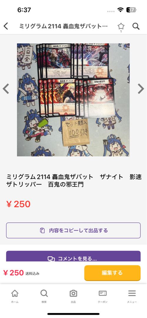 Milligram 2117 Nijisanji Sha Tsuki Sha Tsuki Message Fairy Sage/Contact Message Glass Trap Analysis Fairy Lemon Grass Steple Ochac Cleffax