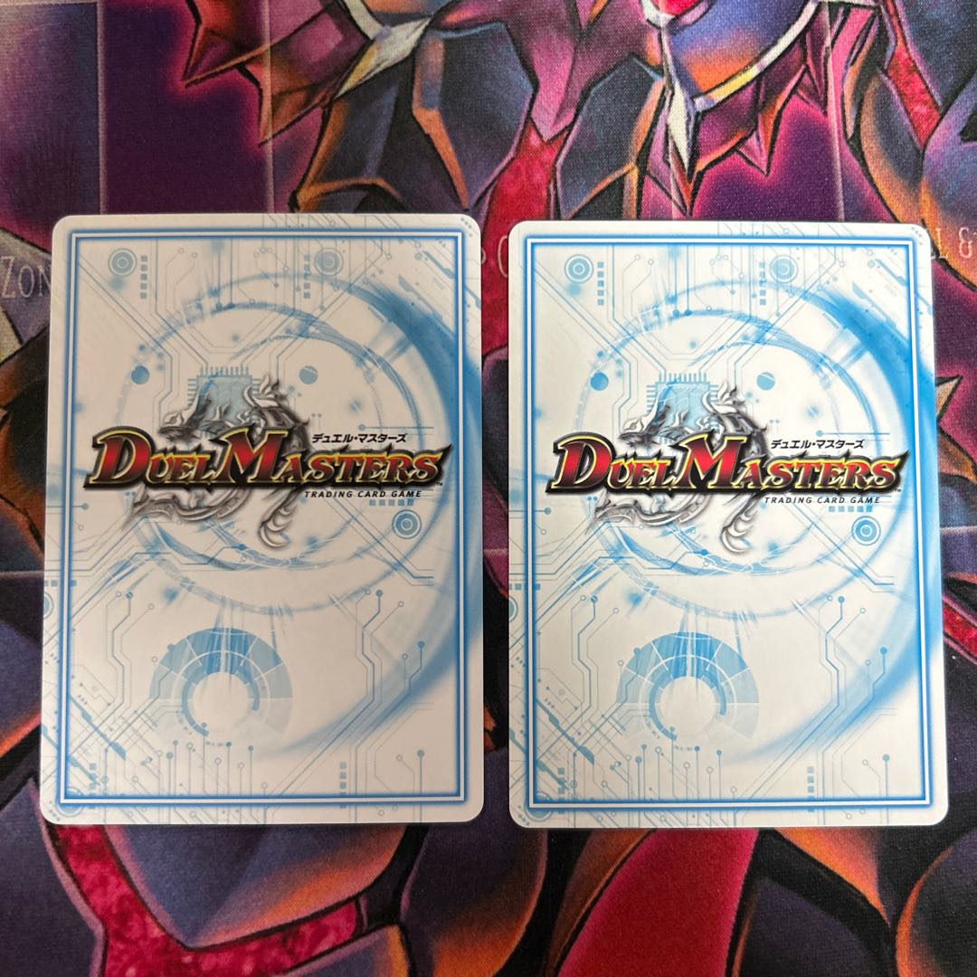 2枚 The カップラー漢 C 60/102