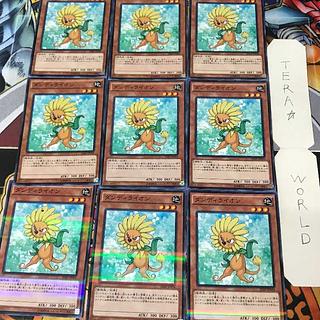 Effect Veiler 20AP 1 Normal Parallel Set of 9 Tera.