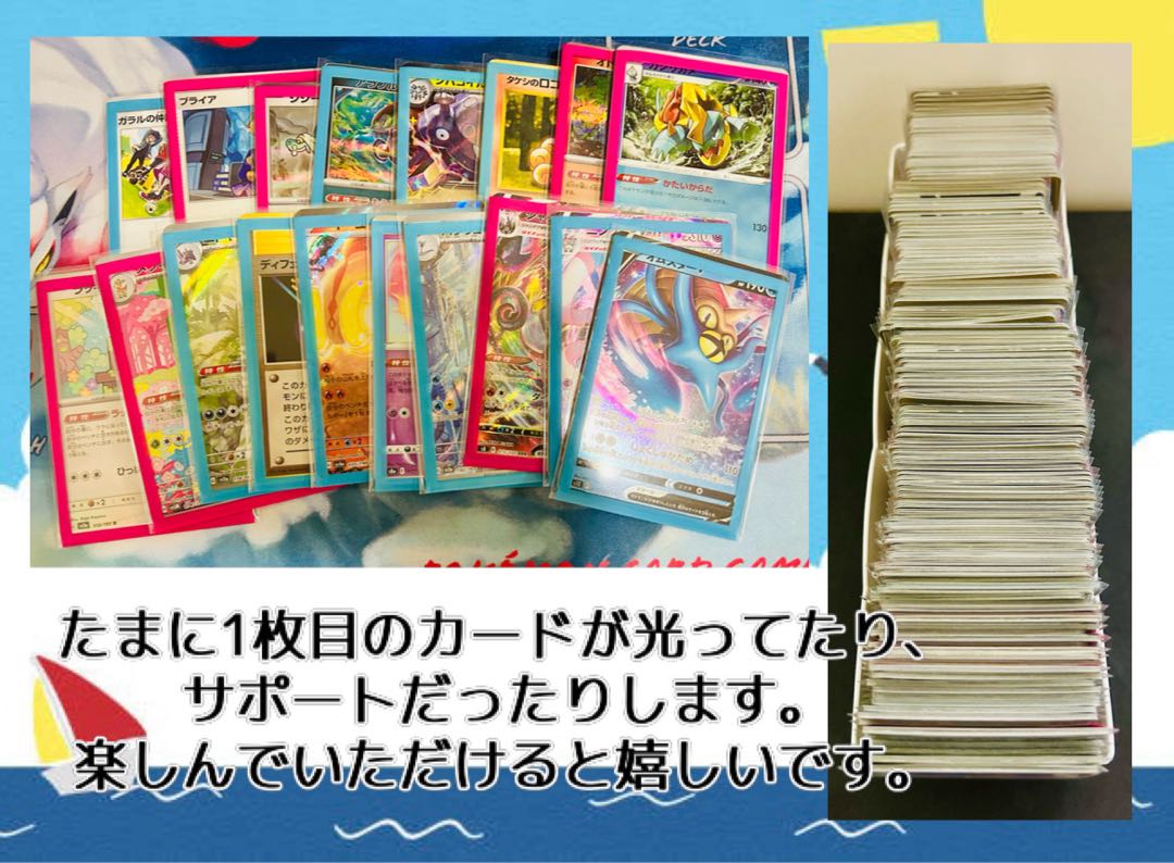 【完売御礼】アウトレットオリパ 1口80円 全140口 残り0口