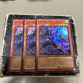 E-HERO Toxic Bubble Super Rare SUDA-JP001 3枚