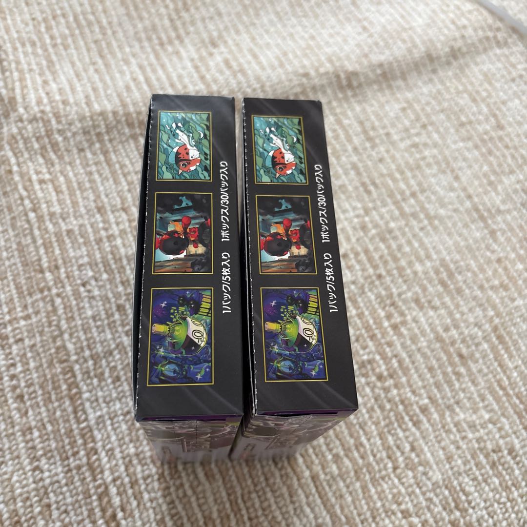 拡張パック「アビスアイ」 未開封BOX  2BOX