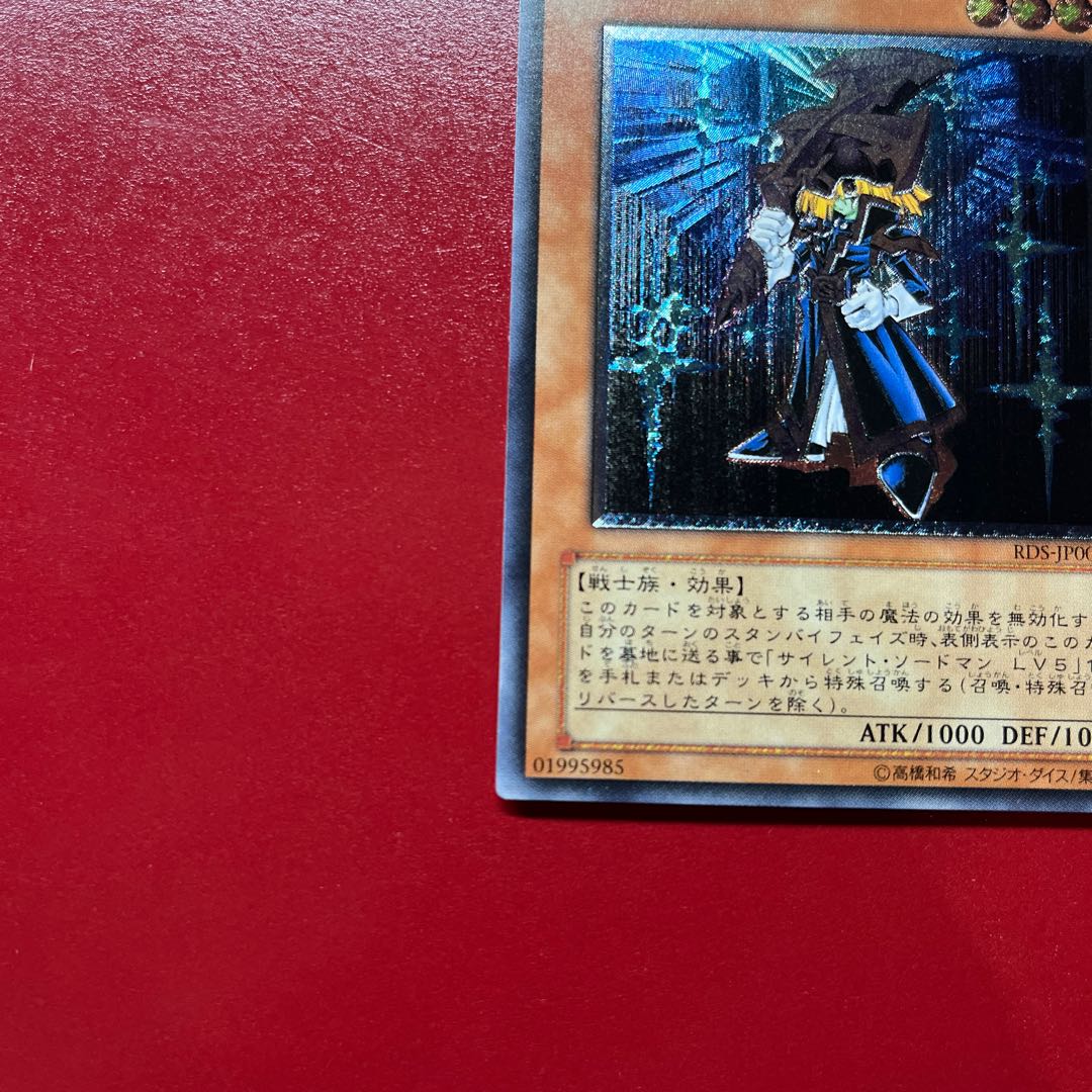 Mre1678 Listing Exclusively for Blank Kara 1枚