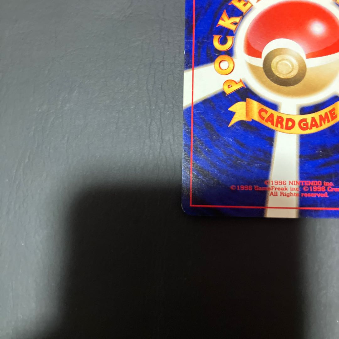 【状態】B ポケカ　旧裏　やさしいプクリン 1枚